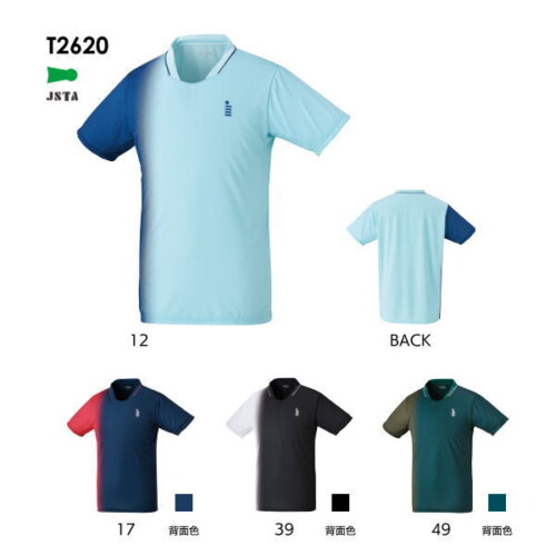 ゴーセン ゲームシャツ(T2620)2602