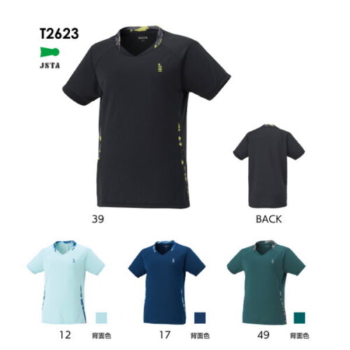 ゴーセン レディースゲームシャツ(T2623)2602