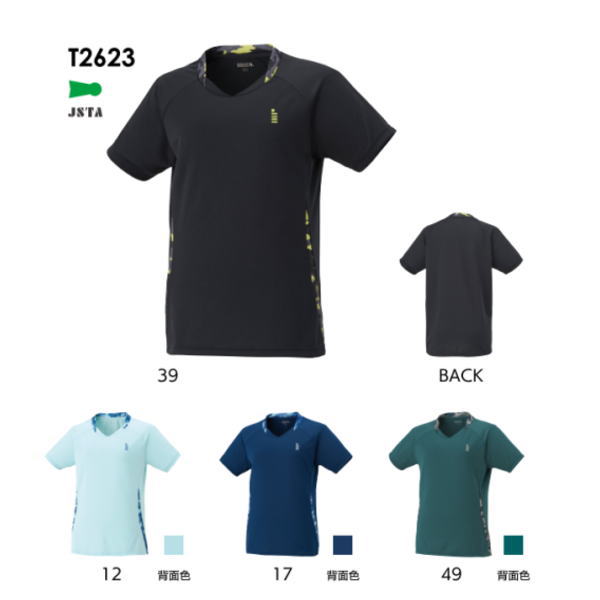 ゴーセン レディースゲームシャツ(T2623)2602