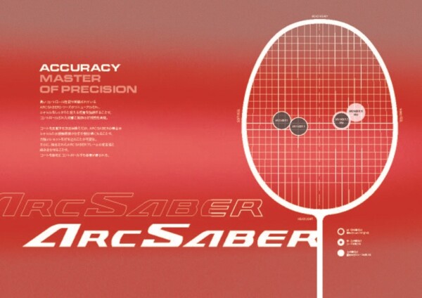 アースセイバーシリーズ