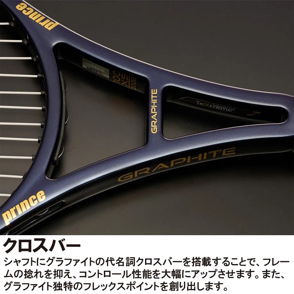 Close-up of a blue Prince tennis racket frame showing 'GRAPHITE' branding and visible strings.