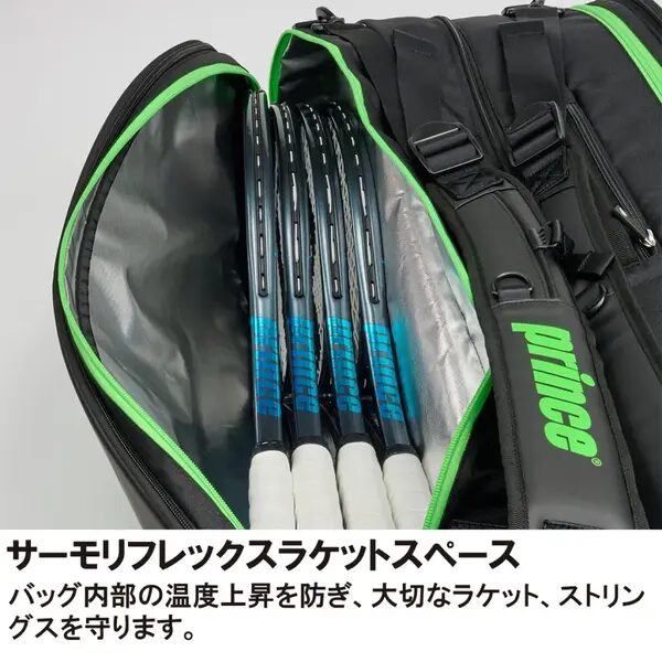 Open backpack showing four rackets in a dedicated thermal racket space with neon green trim, designed to prevent heat buildup and protect rackets and strings in transit or storage.