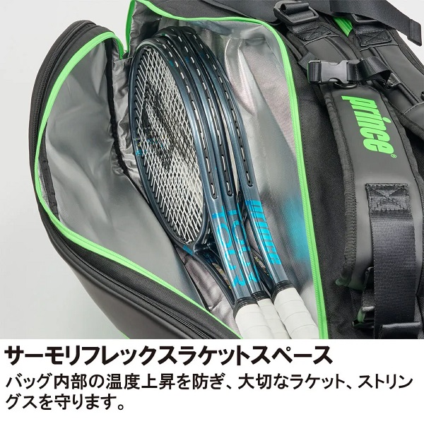 Tennis bag opened to reveal three rackets stored in a padded compartment with green trim.