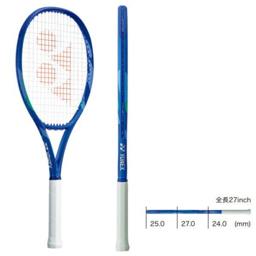 ヨネックステニスラケット Eゾーン アルファL(08EZAPL)ブラストブルー在庫状況とマトリックス｜激安お買い得価格で販売