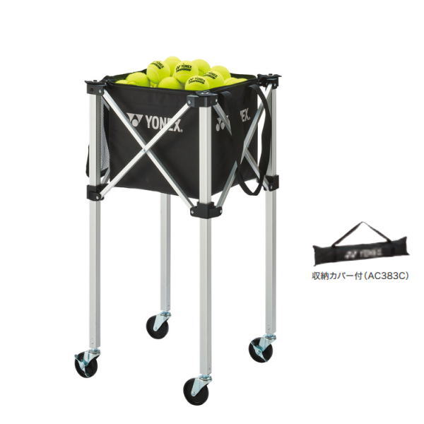 ヨネックス キャスター付きボールバッグ2(AC383C)収納カバー付き2601