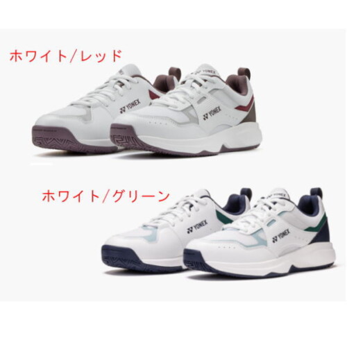 ヨネックス テニスシューズ パワークッションプロムーブクラシックGC(SHTPG)コストパフォーマンスに優れた3Eローカットモデル