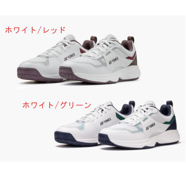 ヨネックス テニスシューズ パワークッションプロムーブクラシックGC(SHTPG)コストパフォーマンスに優れた3Eローカットモデル