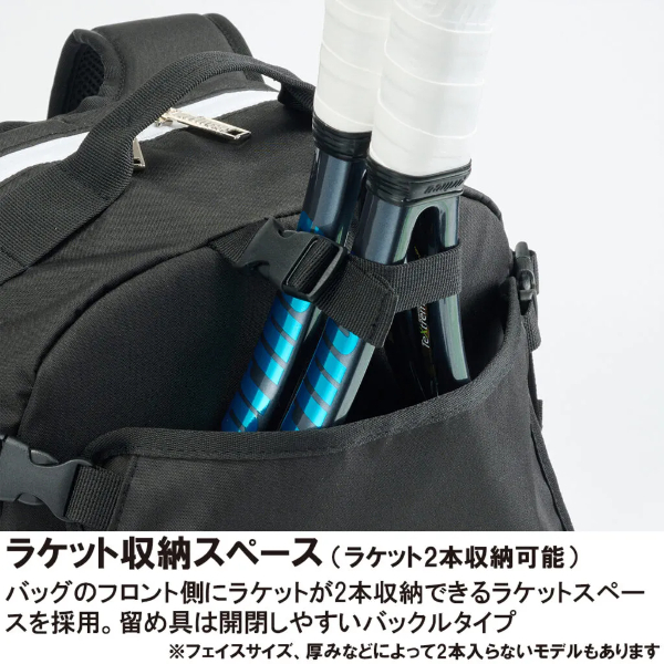 Backpack with two blue lighters tucked into the side pocket
