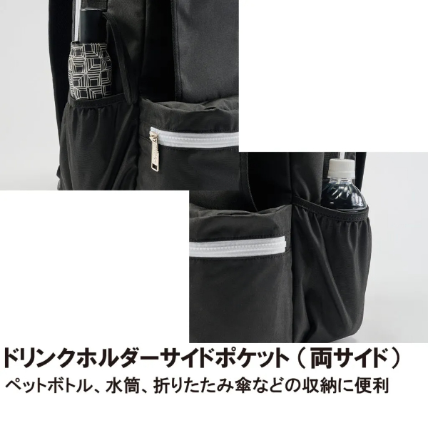 Backpack with two side drink pockets, one holding a water bottle, showing convenient storage for bottles or a folded umbrella on a black bag