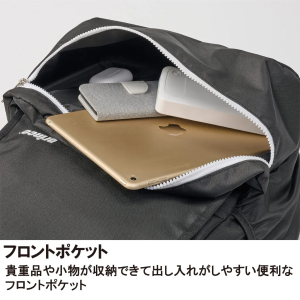 Backpack with front pocket open, showing a gold tablet, a white box, and a small grey pouch inside.