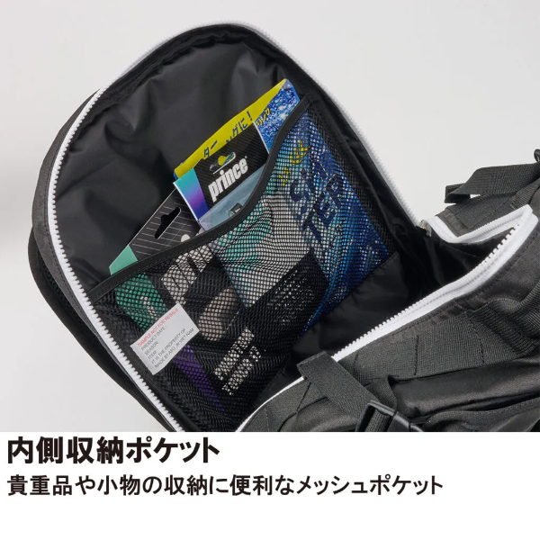 Open backpack interior with a black mesh inner pocket holding cards and small items.