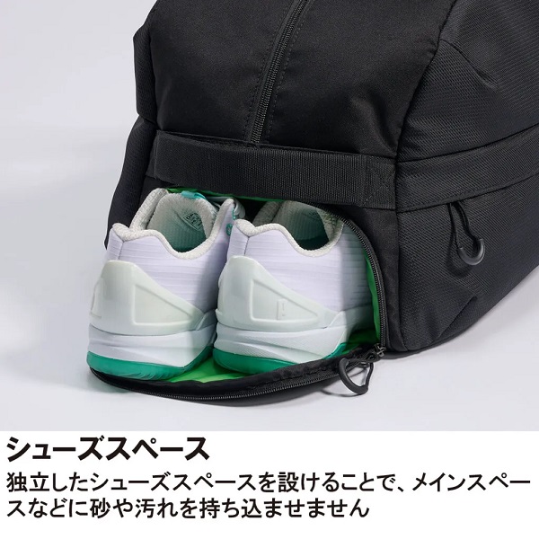 Backpack with a bottom compartment containing white sneakers with green soles, demonstrating a built-in shoe storage space.