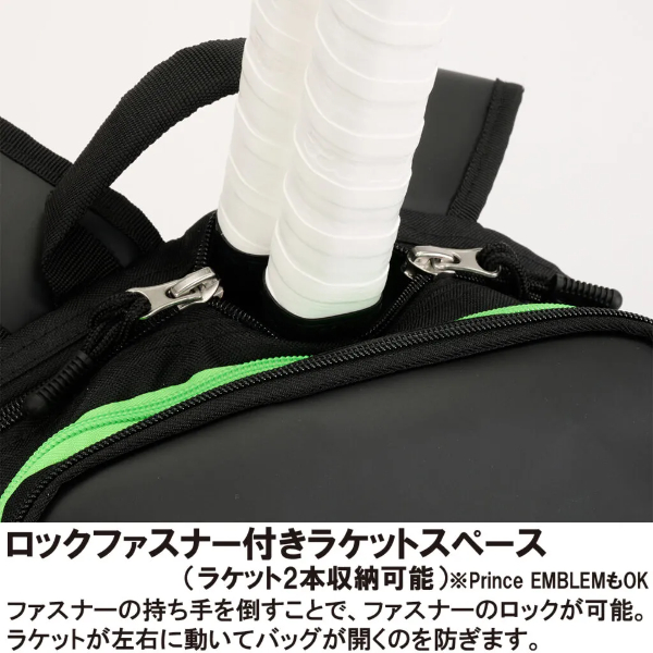 Close-up of a black backpack showing a white ribbed item inserted through an open zipper, highlighting the lockable zipper space and green zipper trim
