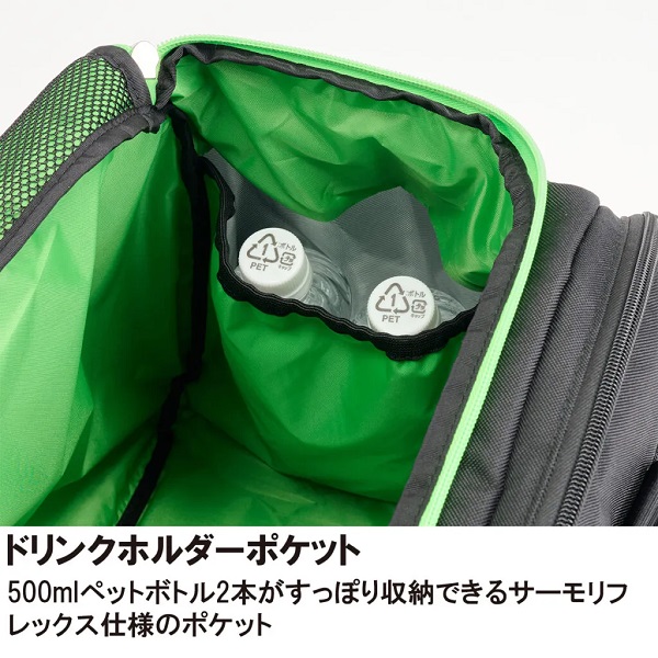 Inside view of a green backpack showing a pocket designed to hold two 500ml PET bottles, with bottle caps visible.