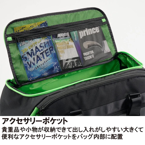 Open black bag with a bright green interior; a mesh interior pocket holds small items like cards or packs.