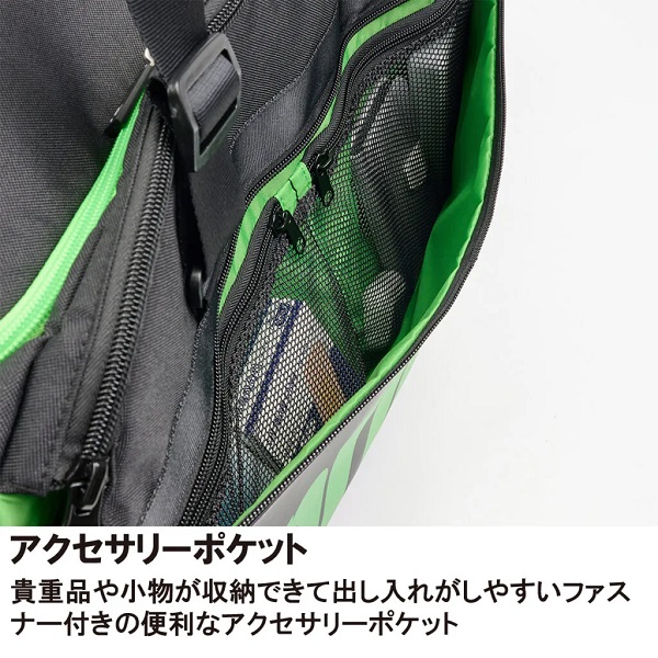 Backpack interior with a bright green lining and a mesh zipper pocket for small items.