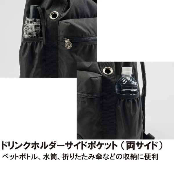 Backpack with dual side pockets; one holds a water bottle, the other stores small items.