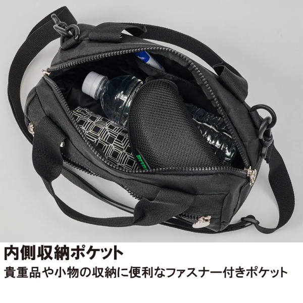 Small black shoulder bag opened to reveal an interior pocket holding a water bottle and other items