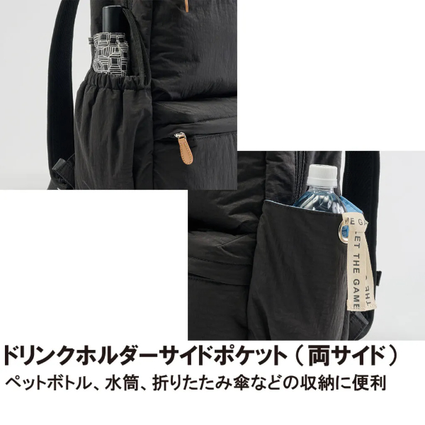 Black backpack featuring a side water-bottle pocket with a bottle inside, plus a front pocket and strap detail.