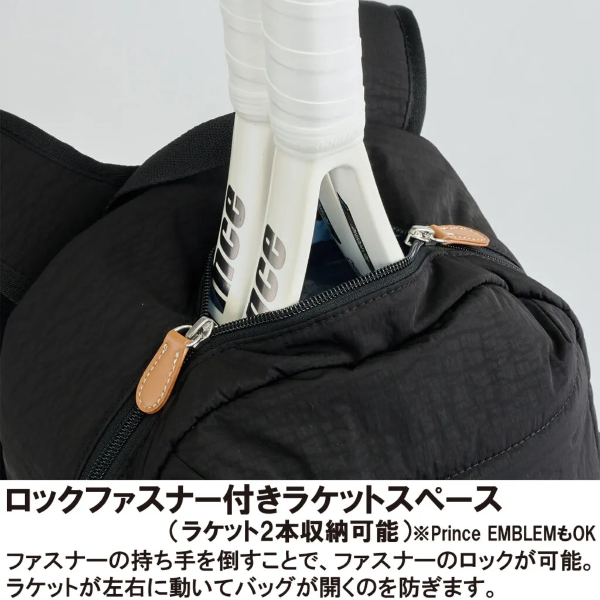 Black backpack with two white tennis rackets poking out of an open top, leather zipper pulls visible.