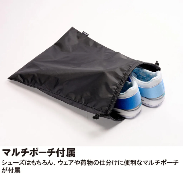 Black drawstring storage pouch concealing blue sneakers, highlighting the included multi-pouch organizer for shoes and gear.