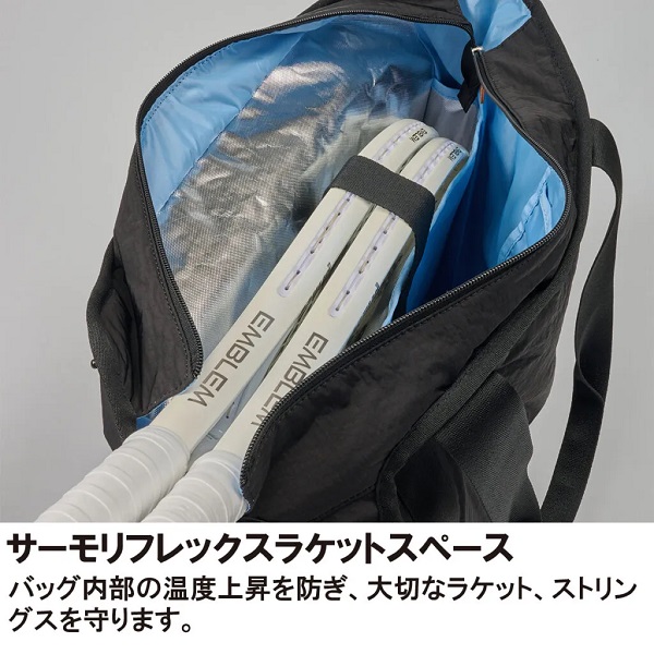 Backpack with heat‑protective racket sleeve, two badminton rackets inside and blue lining.