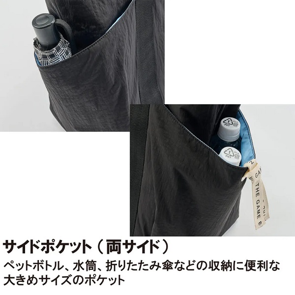 Black tote with side pocket holding a water bottle and folded umbrella, showing practical storage on the outside of the bag.