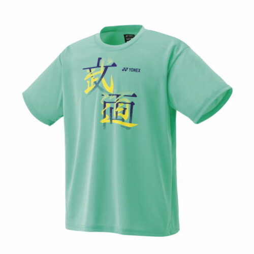 ヨネックス ドライTシャツ(16792Y)数量限定ペパーミント在庫状況とスペック表｜激安お買い得価格で販売