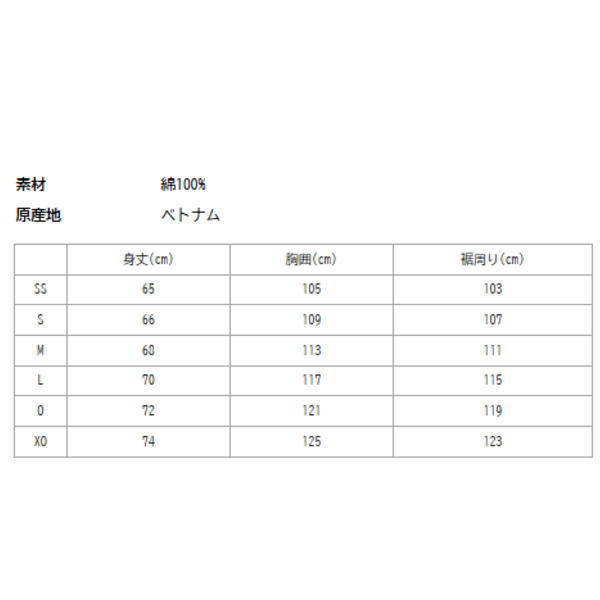 Clothing size chart: material 100% cotton, origin Vietnam, sizes SS to XO with body length, chest, and hem measurements.
