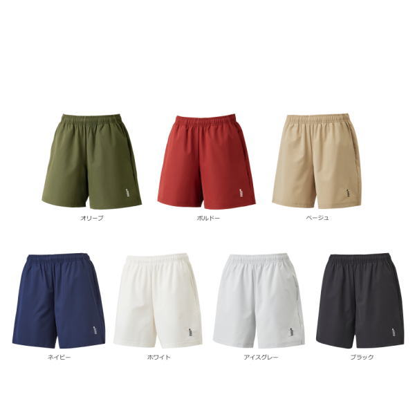 ゴーセン レディースハーフパンツ(PP2441)「新色：2026年6月発売」
