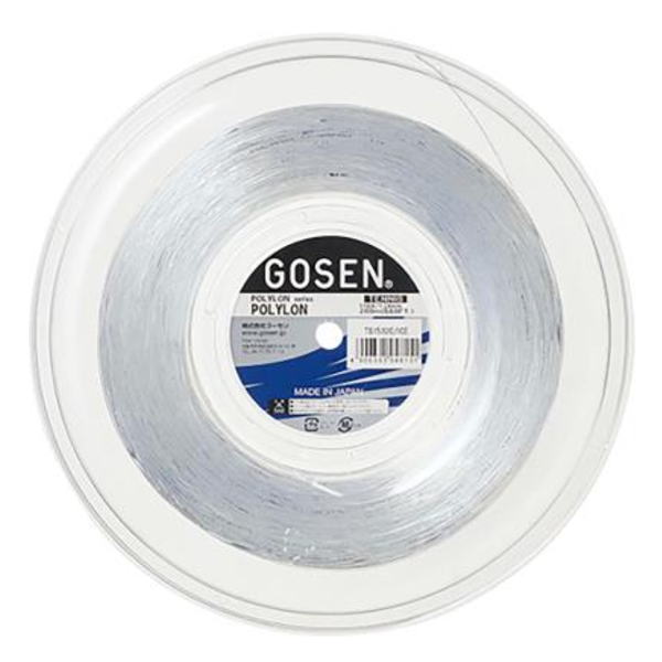 White plastic spool of GOSEN fishing line with a blue and white center label, wound around the core.