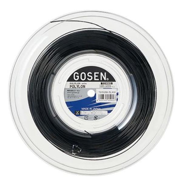 Coiled black fishing line on a white plastic spool with a Gosen label in the center