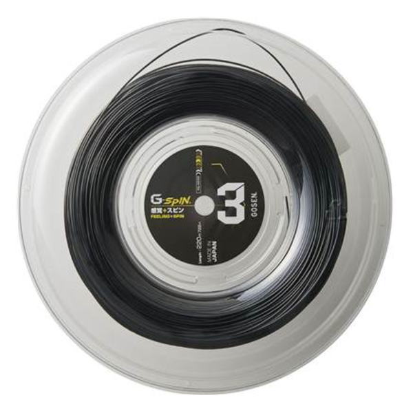 Spool of black fishing line wrapped around a clear plastic reel, center label visible with 'Gosen' branding.