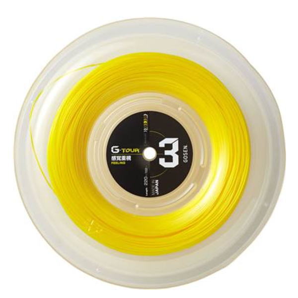 Spool of bright yellow fishing line wound on a clear plastic reel with a black center label, ready for fishing.