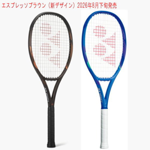 ヨネックス Eゾーン 100SL(08EZ100S)テニスラケット|激安お買い得価格|YONEX|スペック表と在庫状況|エスプレッソブラウン