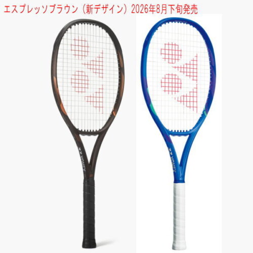 ヨネックス Eゾーン100ツアー(08EZ10TR)テニスラケット|激安お買い得価格|YONEX|スペック表と在庫状況|エスプレッソブラウン