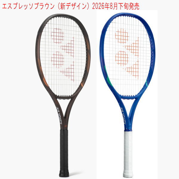 ヨネックス Eゾーン110(08EZ110)テニスラケット|激安お買い得価格|YONEX|スペック表と在庫状況|エスプレッソブラウン