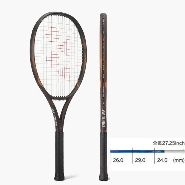 Yonex tennis racket with brown frame and red strings, shown from front and side, with a length scale indicating about 27.25 inches.