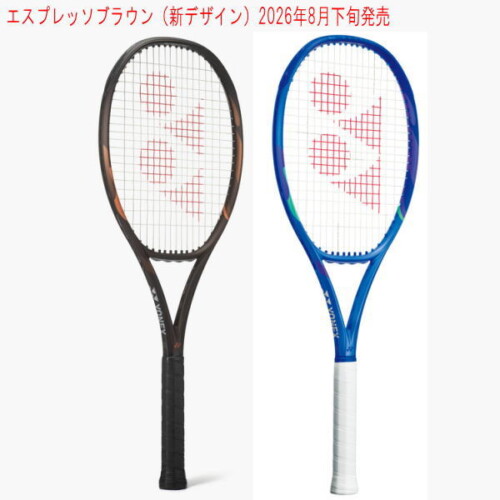 ヨネックス Eゾーン98L(08EZ98L)テニスラケット|激安お買い得価格|YONEX|スペック表と在庫状況|エスプレッソブラウン