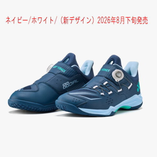 ヨネックス バドミントンシューズ パワークッション 88ダイヤルワイド(SHB88D3W)ネイビー/ホワイト｜激安お買い得価格｜2026年8月下発売｜YONEX｜スペック表と在庫状況