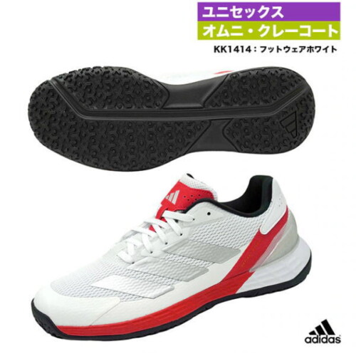 アディダステニスシューズ Defiant Speed Omni Court(KK1414)フットウェアホワイト/シルバーメタリック/ルシッドレッド｜激安お買い得価格｜ADIDAS｜スペック表と機能性｜オールコート用
