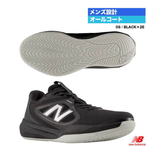 ニューバランス テニスシューズ FuelCell 796 V5 H(M7962OS)BLACK｜激安お買い得価格｜2026年2月発売｜スペック表と機能性｜オールコート用