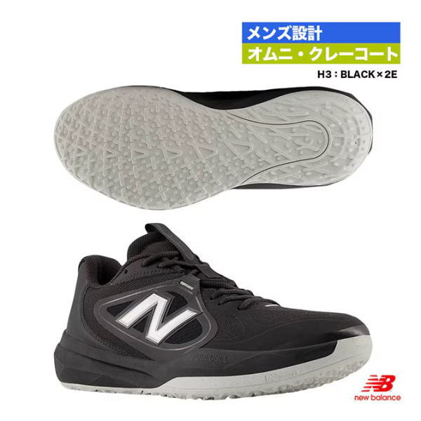 ニューバランス テニスシューズ メンズ FUELCELL 796 V5 O「2E」(M7963H3)BLACK｜激安お買い得価格｜2026年2月発売｜スペック表と機能性｜オムニクレー用