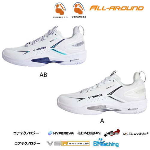 ビクター バドミントンシューズ A970cHP｜激安お買い得価格｜2026年9月下旬発売｜YONEX｜スペック表と在庫状況