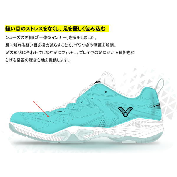 Turquoise running shoe with white sole shown from side; caption notes seamless stitching to reduce foot stress and provide a gentle, snug fit.