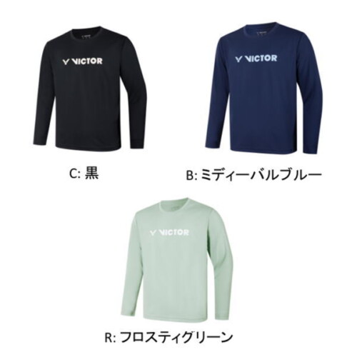 ビクター ロングTシャツ(T-65100)激安お買い得価格|2026年9月下旬発売|VICTOR|スペック表と在庫状況|バドミントン