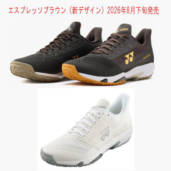 ヨネックス テニスシューズ パワークッション アドアクセルウィメンGC(SHTAALG)エスプレッソブラウン：2026年8月下旬発売｜激安お買い得価格｜YONEX｜スペック表と在庫状況