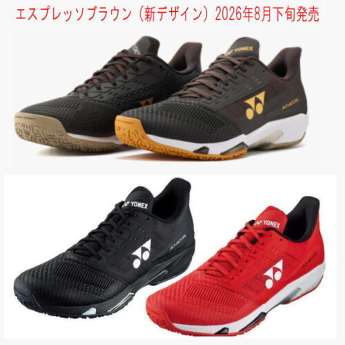 ヨネックス テニスシューズ  パワークッション アドアクセルメンGC(SHTAAMG)2608