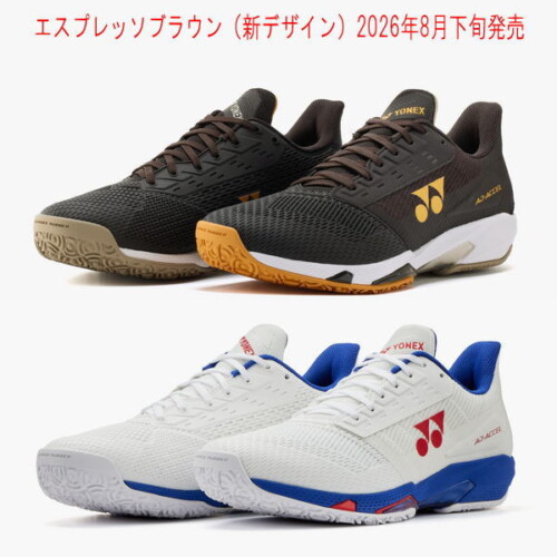 ヨネックス パワークッション アドアクセルワイドGC(SHTAAWG)テニスシューズ｜エスプレッソブラウン：2026年8月下旬発売｜激安お買い得価格｜YONEX｜スペック表と在庫状況