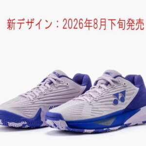 ヨネックス テニスシューズ パワークッション エクリプション5ウィメンAC(SHTE5LAC)ペールライラックを激安お買い得価格で販売